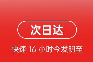 海口美兰航空托运航空货运 航空货运