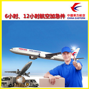 海口美兰航空托运公司谈空运的四大作用是什么